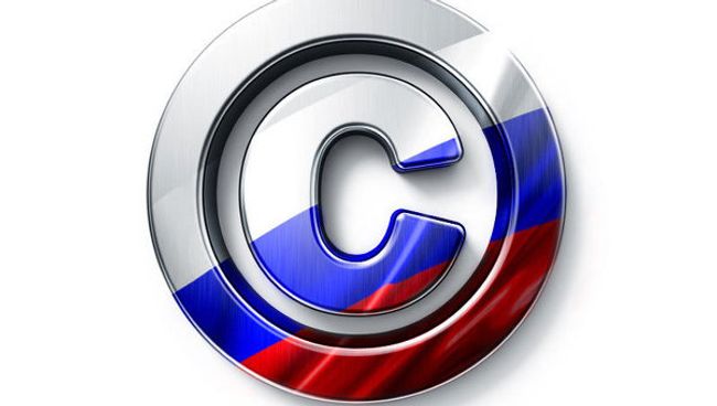 Знак копирайта