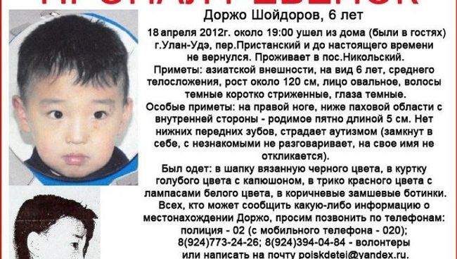 Доржо Шойдоров Доржо Шойдоров