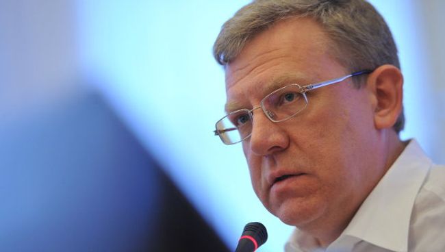 Бывший министр финансов РФ, руководитель Комитета гражданских инициатив Алексей Кудрин Бывший министр финансов РФ, руководитель Комитета гражданских инициатив Алексей Кудрин