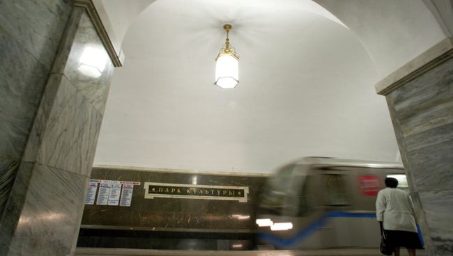 Станция Парк Культуры кольцевой линии Московского метрополитена. Архивное фото Станция Парк Культуры кольцевой линии Московского метрополитена. Архивное фото