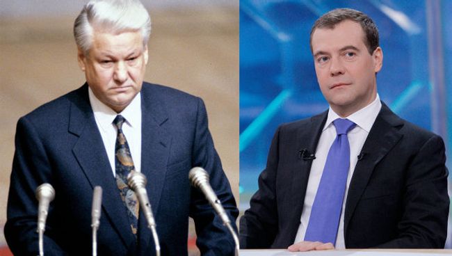 Борис Ельцин и Дмитрий Медведев Борис Ельцин и Дмитрий Медведев