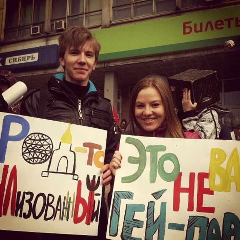 Первомай Новосибирск монстрация репортер Первомай Новосибирск монстрация репортер