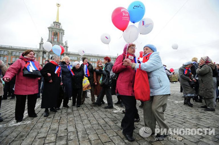 Первомайская акция в Екатеринбурге Первомайская акция в Екатеринбурге