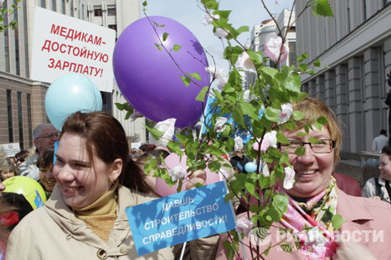Первомайские акции в регионах России Первомайские акции в регионах России