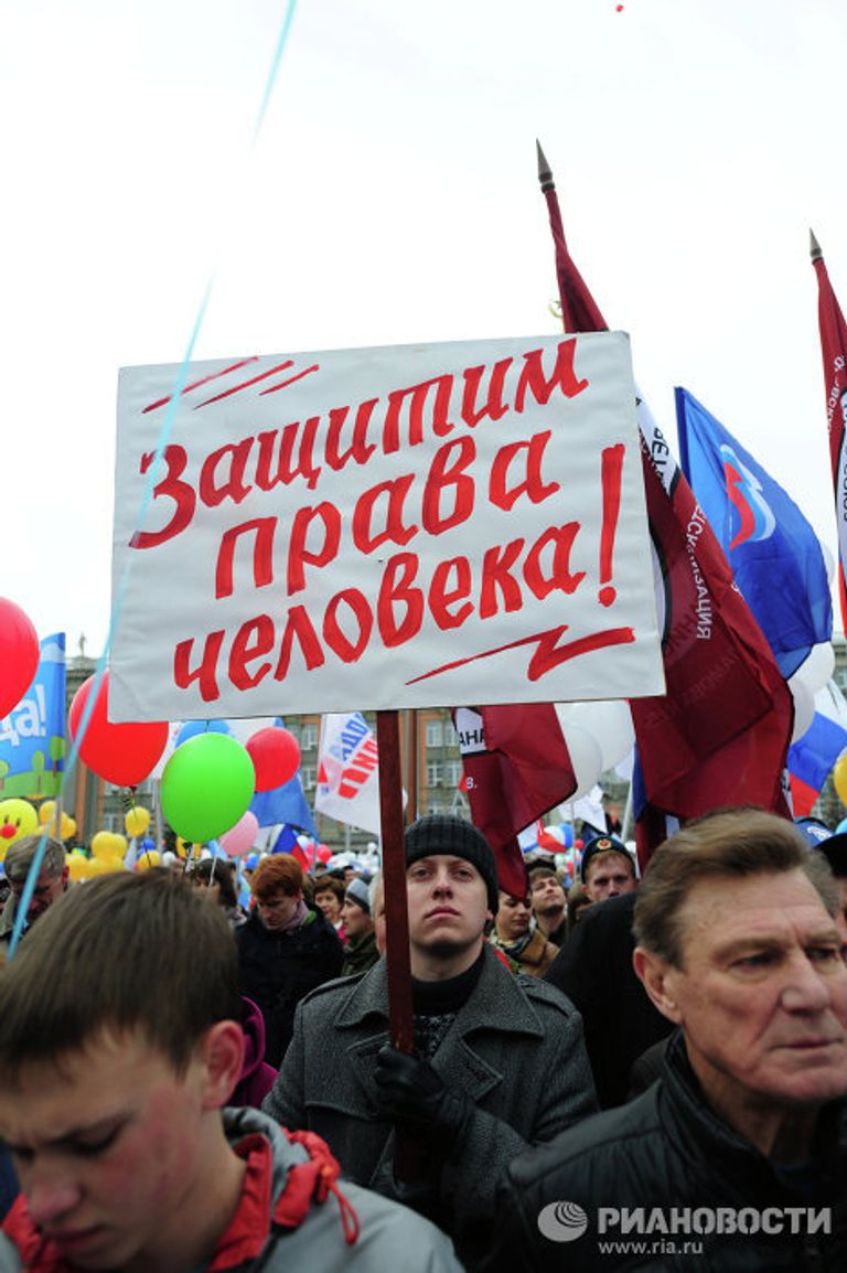 Первомайская акция в Екатеринбурге Первомайская акция в Екатеринбурге