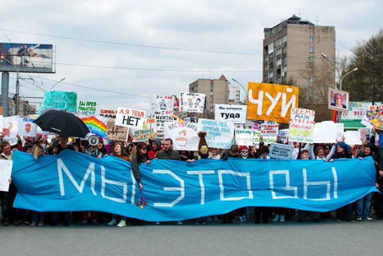 Монстрация Новосибирск Монстрация Новосибирск