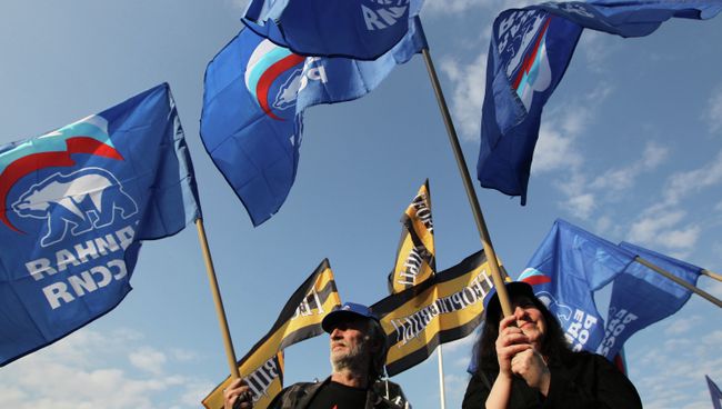 Митинг Общероссийского народного фронта