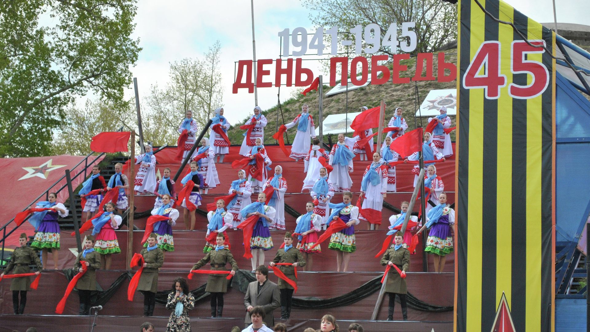 День Победы День Победы - РИА Новости, 1920, 24.04.2025