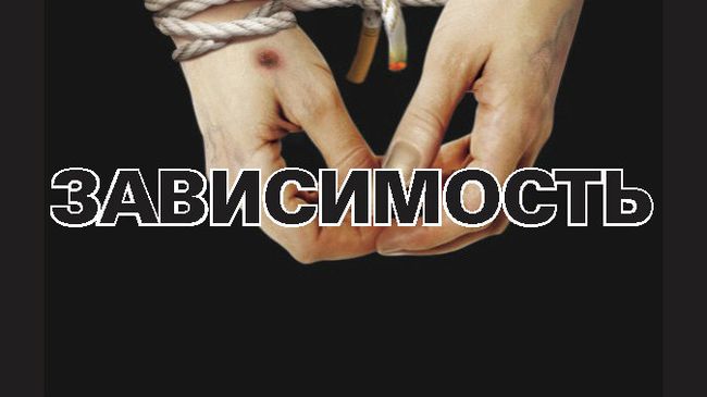 Картинка на пачке сигарет в РФ Картинка на пачке сигарет в РФ