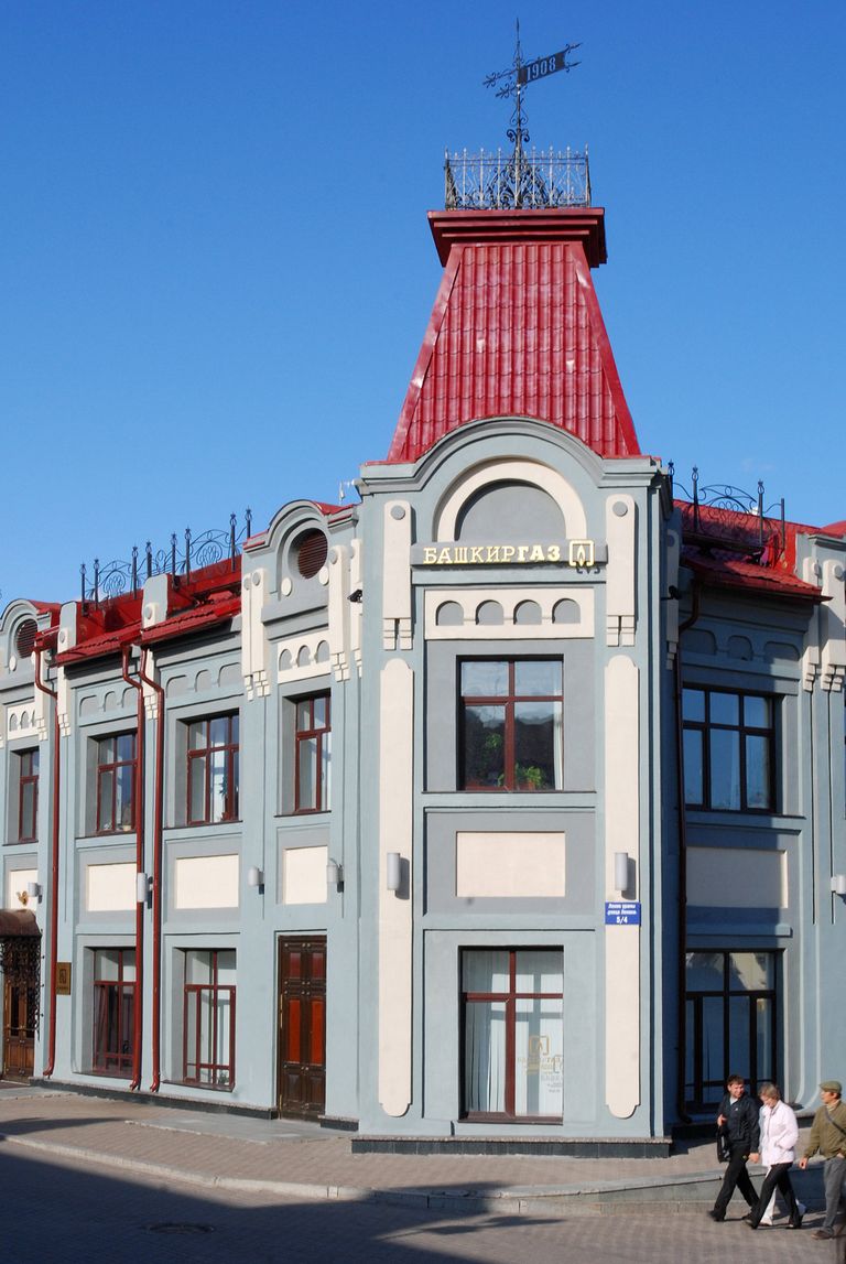 Находясь в Уфе, стоит пройдись по центральной улице города. Находясь в Уфе, стоит пройдись по центральной улице города.