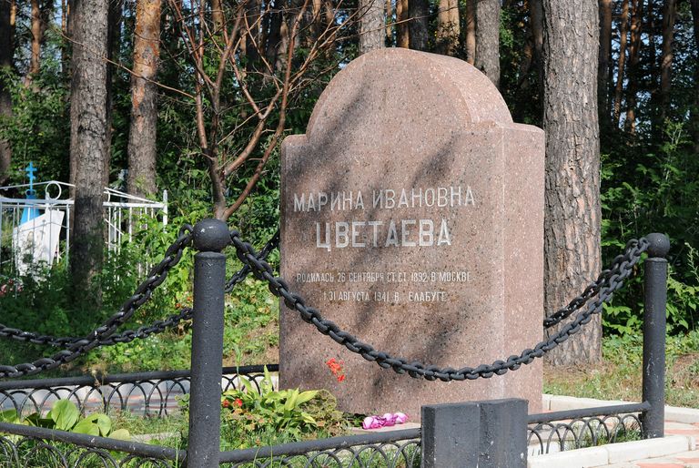 Неофициальный путеводитель по Елабуге Неофициальный путеводитель по Елабуге