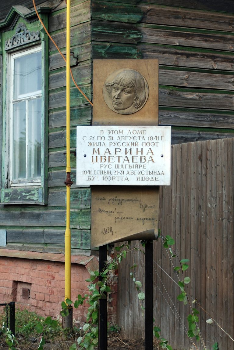 Неофициальный путеводитель по Елабуге Неофициальный путеводитель по Елабуге