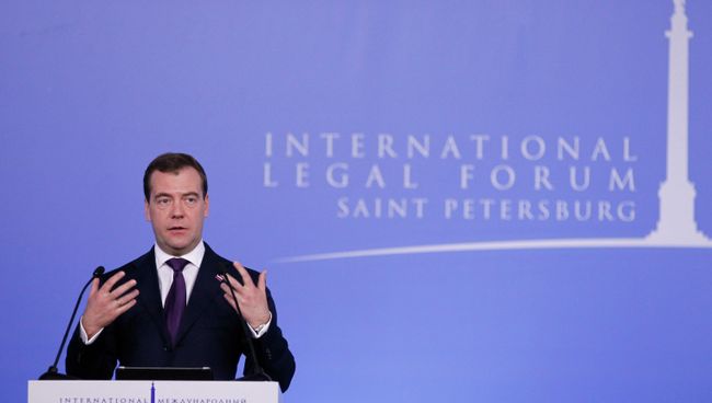 Премьер-министр России Дмитрий Медведев на II Петербургском юридическом форуме