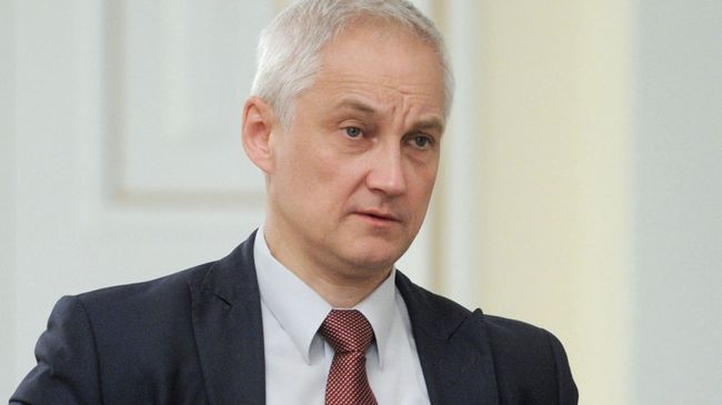 Андрей Белоусов