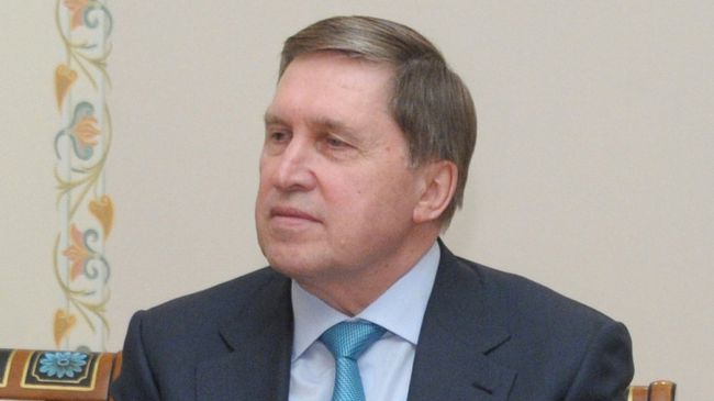 Помощник президента РФ Юрий Ушаков. Архивное фото