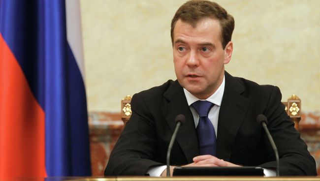 Заседание правительства РФ