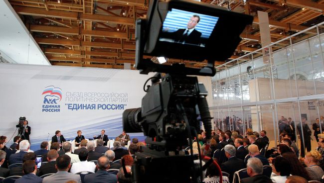 Премьер-министр РФ Д.Медведев на Съезде Единой России