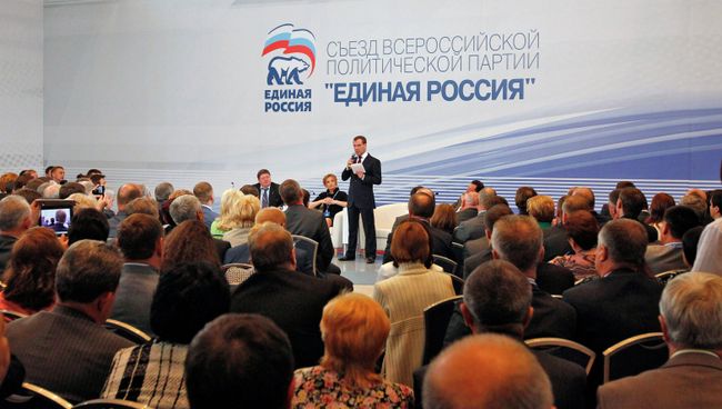 Премьер-министр РФ Д.Медведев на Съезде Единой России