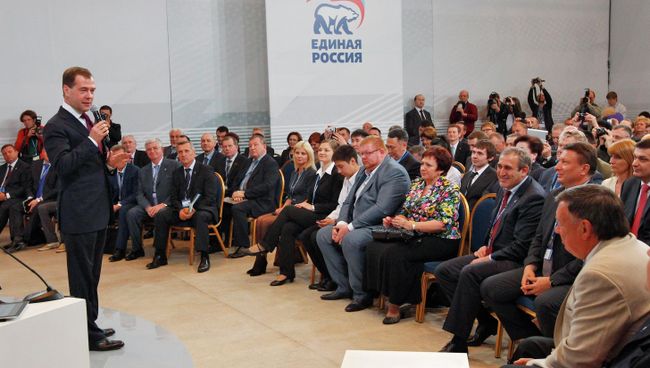 Премьер-министр РФ Д.Медведев на Съезде Единой России