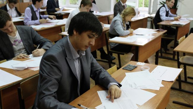 Сдача ЕГЭ в России. Архив Сдача ЕГЭ в России. Архив