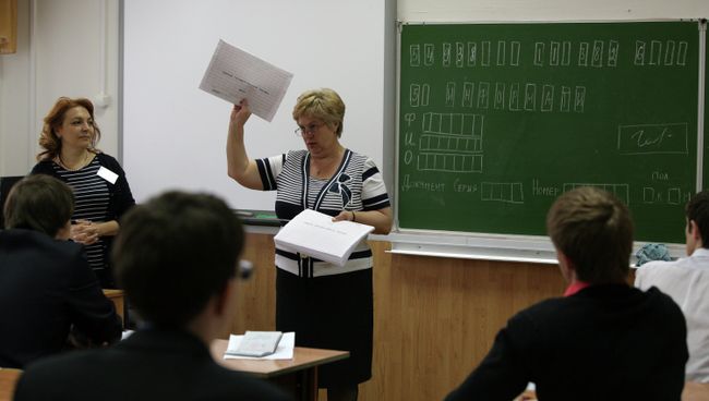 Сдача ЕГЭ в России
