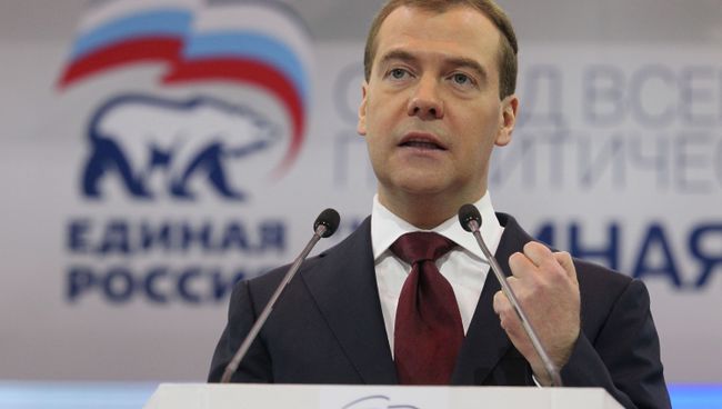 Дмитрий Медведев на XIII съезде Единой России. Архив