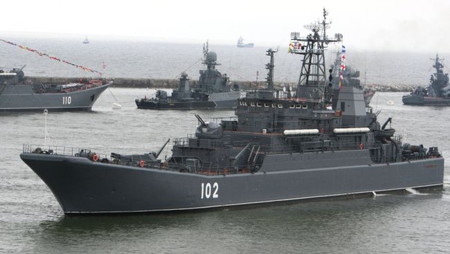 ВМФ