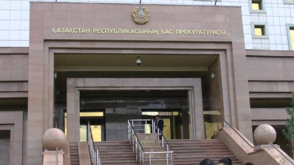 Здание прокуратуры Казахстана Здание прокуратуры Казахстана - РИА Новости, 1920, 29.06.2023