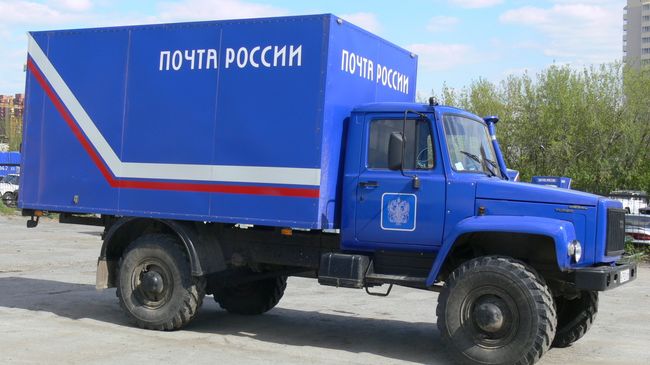 Передвижное отделение Почты России Передвижное отделение Почты России