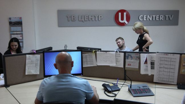 Работа телеканала ТВ-Центр. Архив Работа телеканала ТВ-Центр. Архив