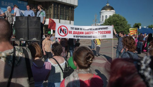 Митинг против никелевого месторождения Митинг против никелевого месторождения