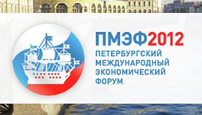 Символика ПМЭФ-2012. Архив