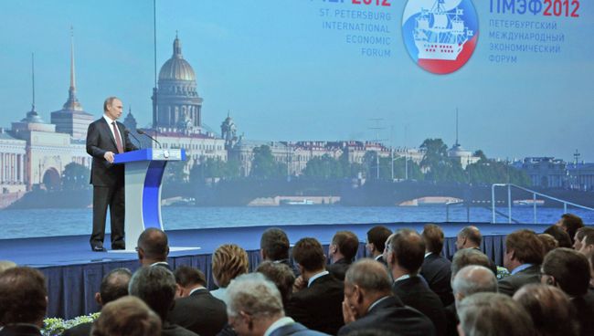 Выступление президента В.Путина на ПМЭФ-2012