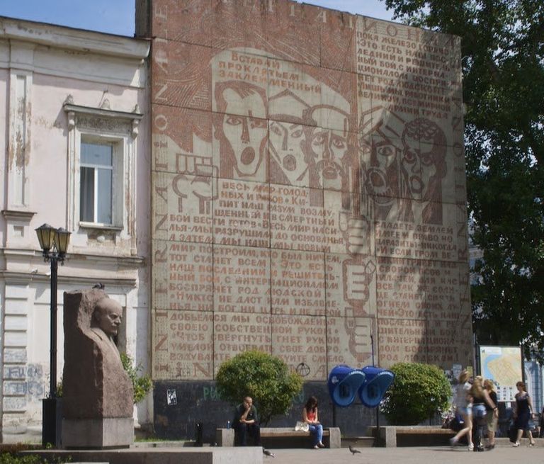 Наследие прошлого - мозаичный Итернационал. Иркутск вообще