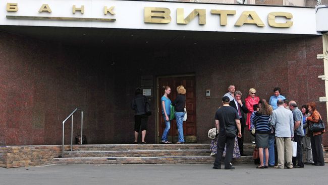 Здание ООО Витас Банк на ул. Енисейской, 22.. Архив