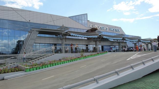 Пассажирский терминал аэропорта Якутска Пассажирский терминал аэропорта Якутска