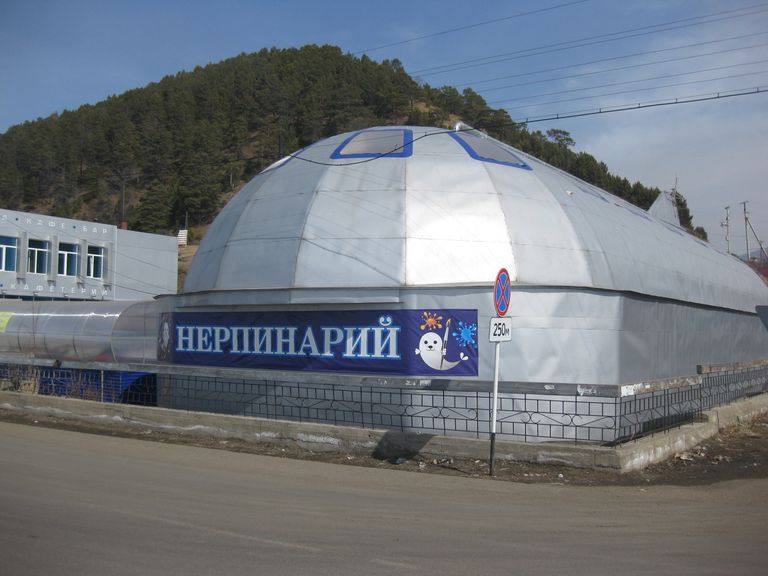 Байкал гордость Иркутска Байкал гордость Иркутска