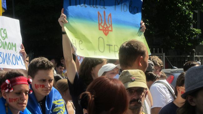 Акция противников языкового закона возле здания Администрации Президента. Архивное фото