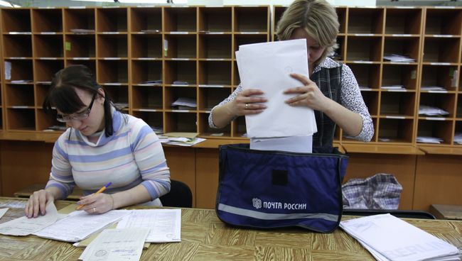 Работа отделения почтовой связи. Архив Работа отделения почтовой связи. Архив
