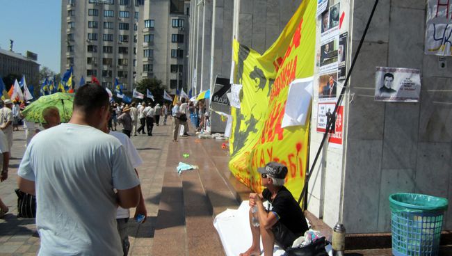 Акция протеста против закона о языках в Киеве