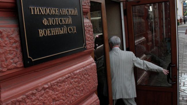 Заседание суда по делу об аварии на подлодке Нерпа