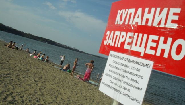 пляж пляж