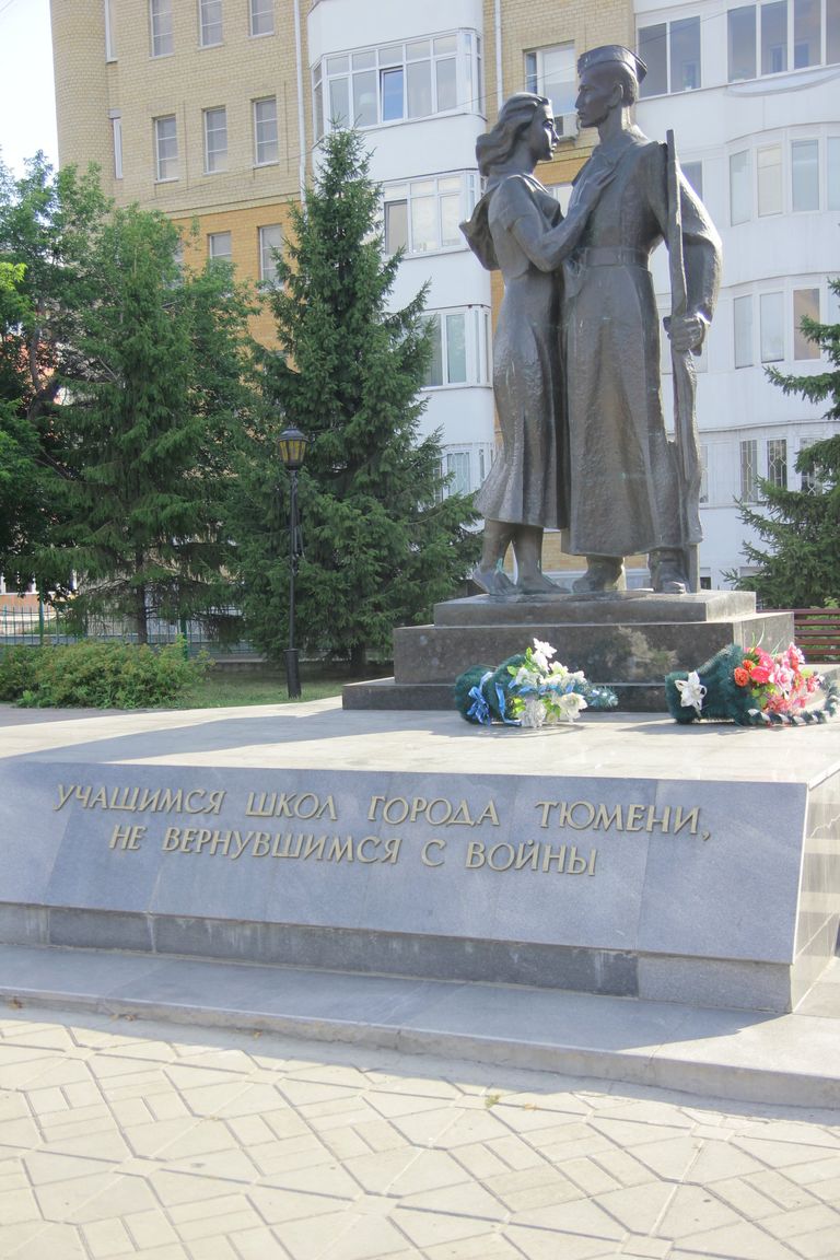 Памятники в Тюмени Памятники в Тюмени