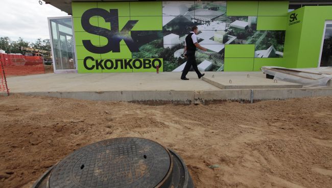 Сколково