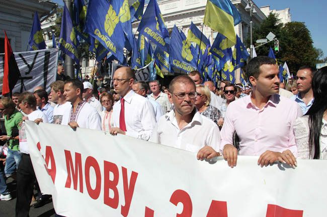 Акция протеста Наш язык - наша свобода проходит под стенами Верховной рады Акция протеста Наш язык - наша свобода проходит под стенами Верховной рады - РИА Новости, 1920, 05.03.2021