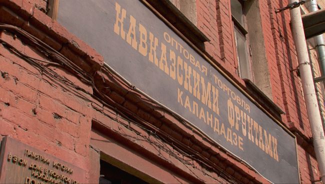 Подполье рубель бережет: магазин-музей с революционным прошлым Подполье рубель бережет: магазин-музей с революционным прошлым