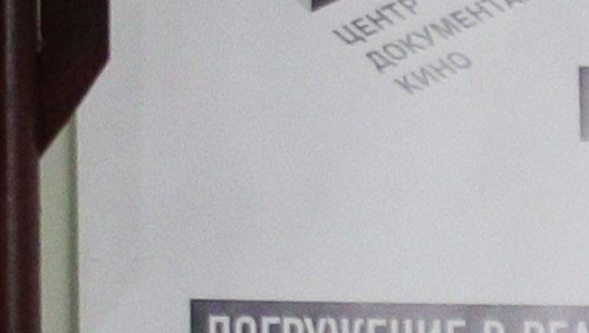 Мария Ноэль, Инна Жоголева и Людмила Петрановская