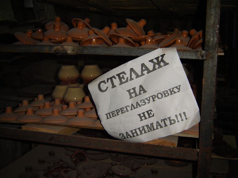Белгородская область народные промыслы творчество традиции игрушки Белгородская область народные промыслы творчество традиции игрушки