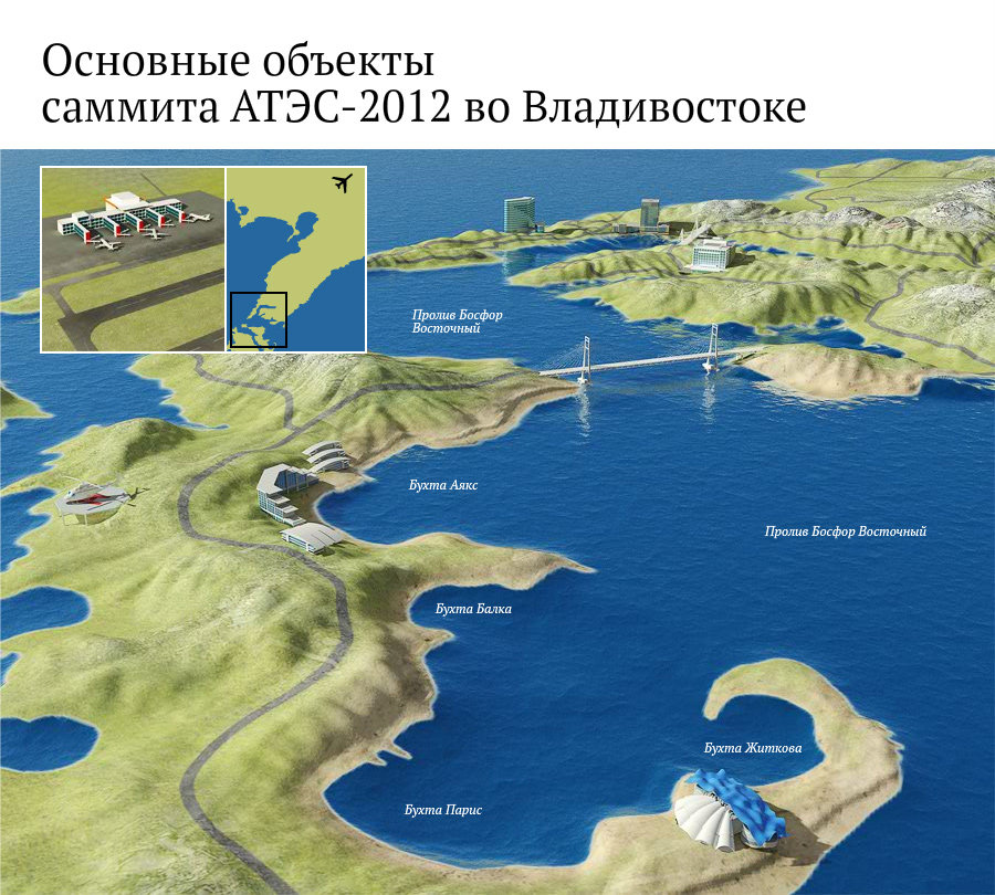 Основные объекты саммита АТЭС-2012 во Владивостоке Основные объекты саммита АТЭС-2012 во Владивостоке