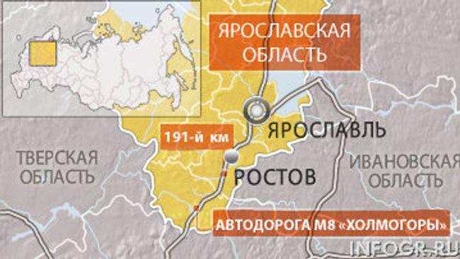 ДТП в Ярославской области ДТП в Ярославской области